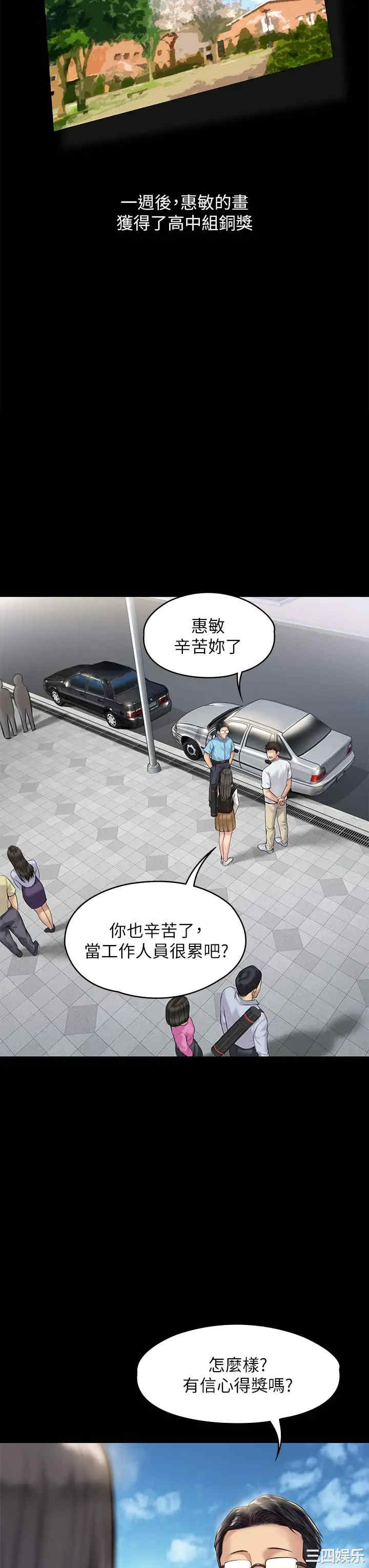 第36张
