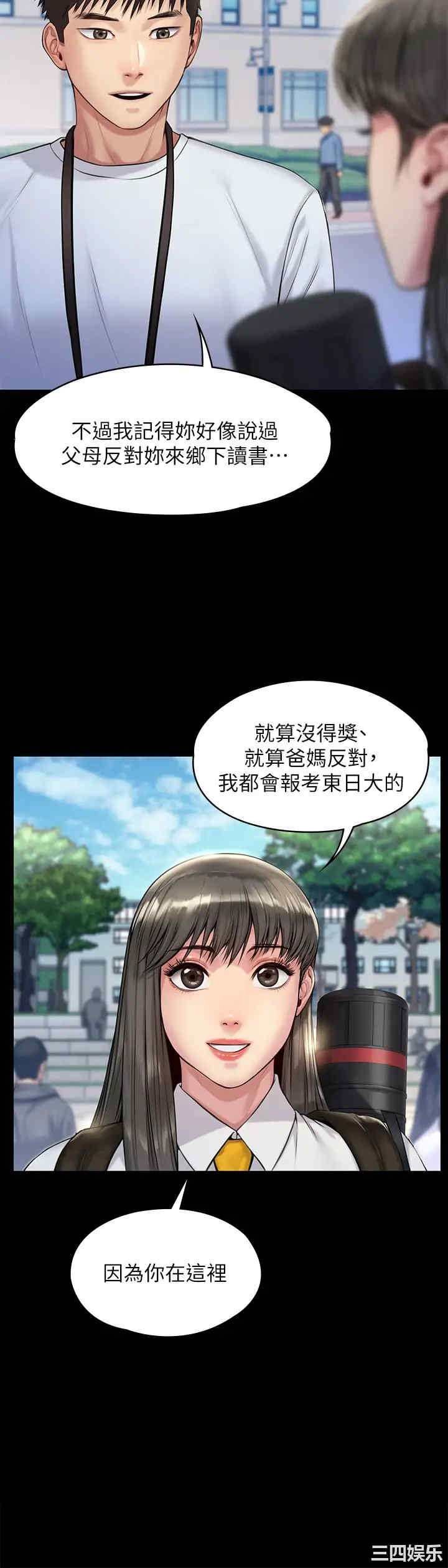 第38张