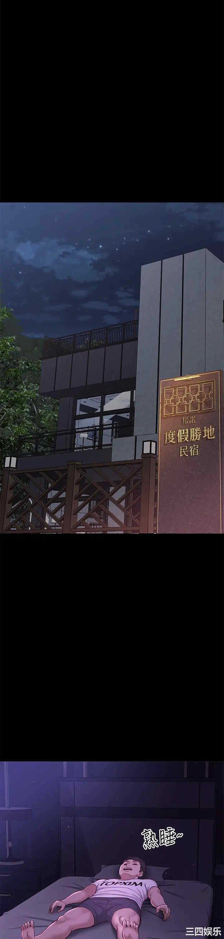 第30张