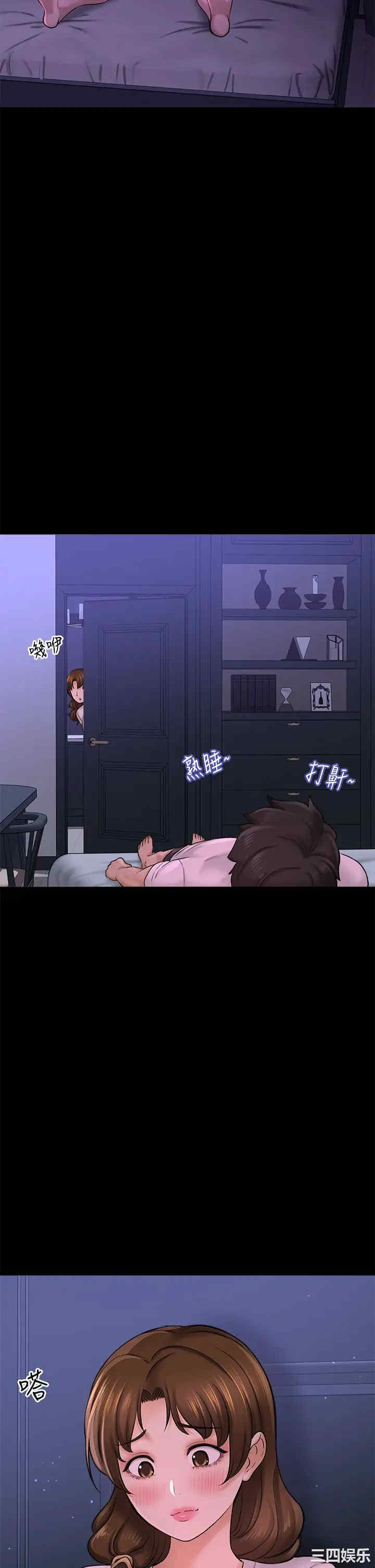 第31张