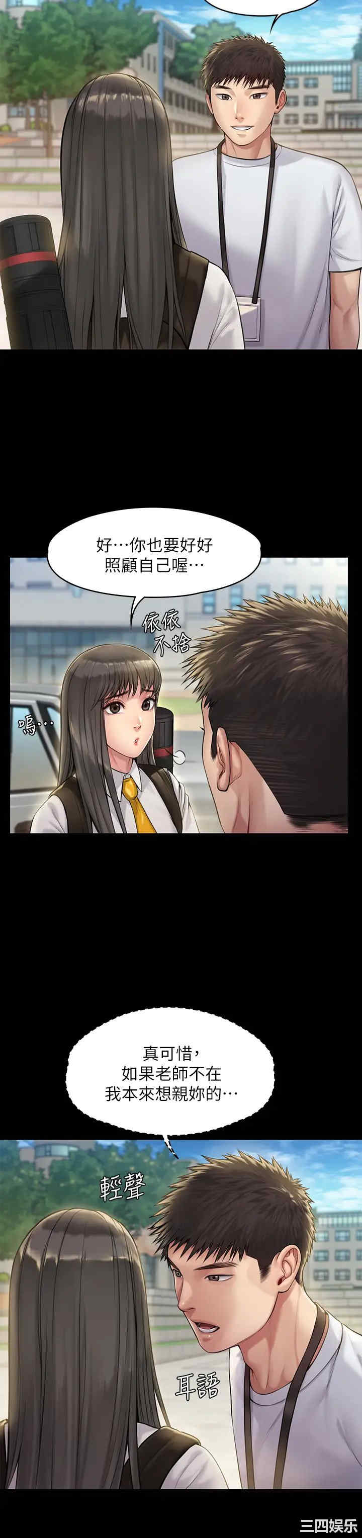 第41张