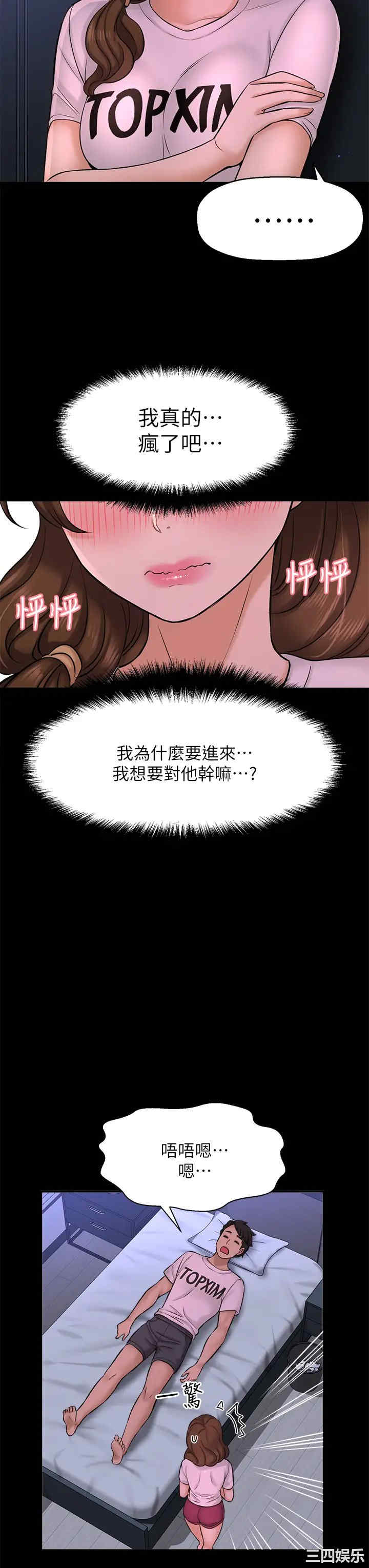 第32张