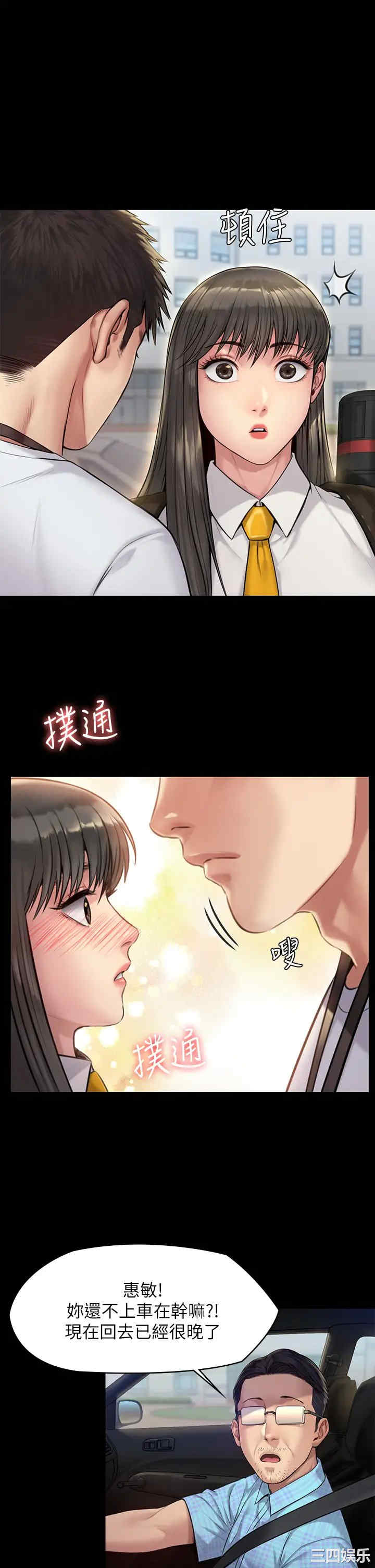 第42张