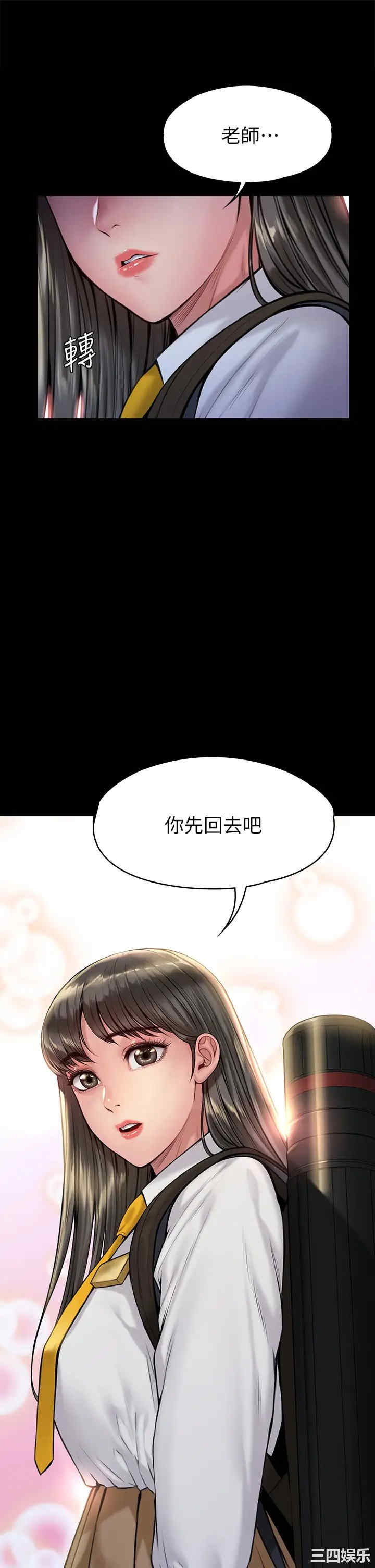 第44张