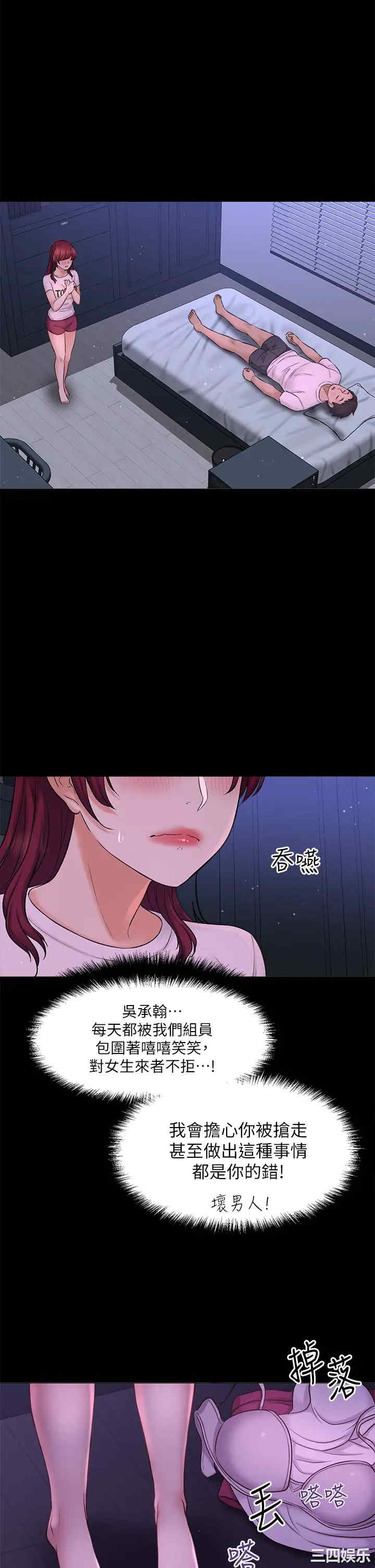 第38张