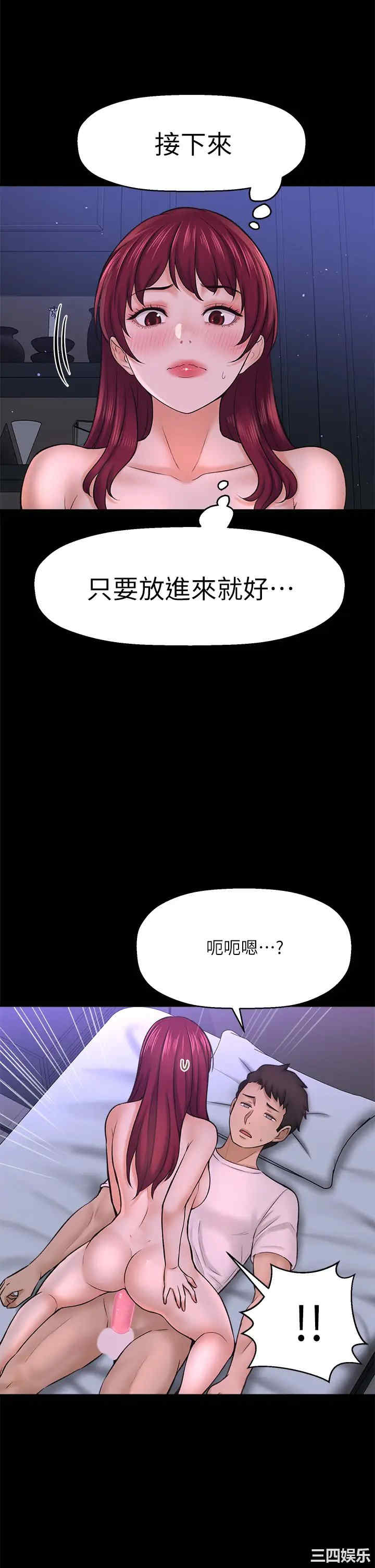 第45张