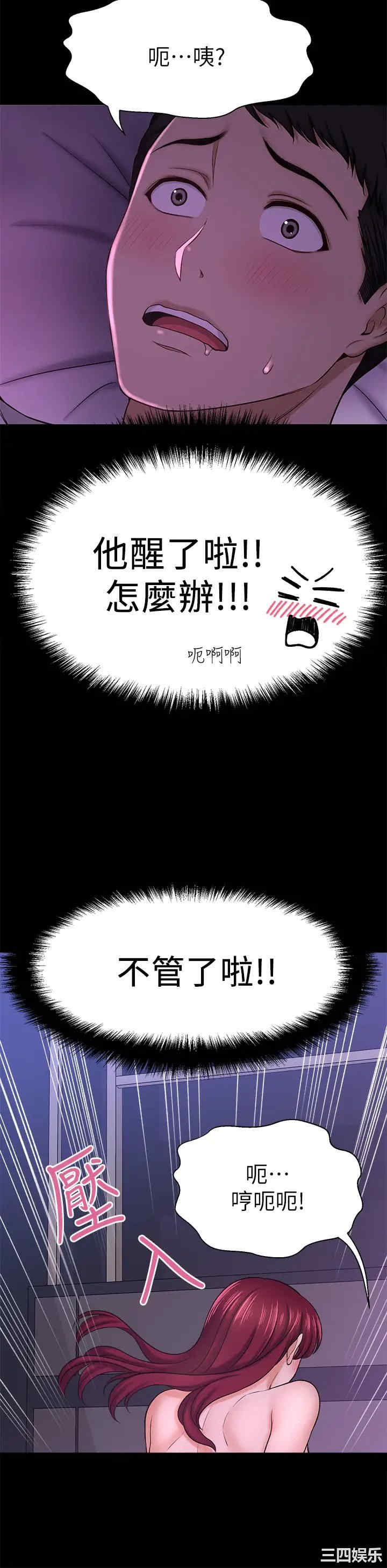 第47张