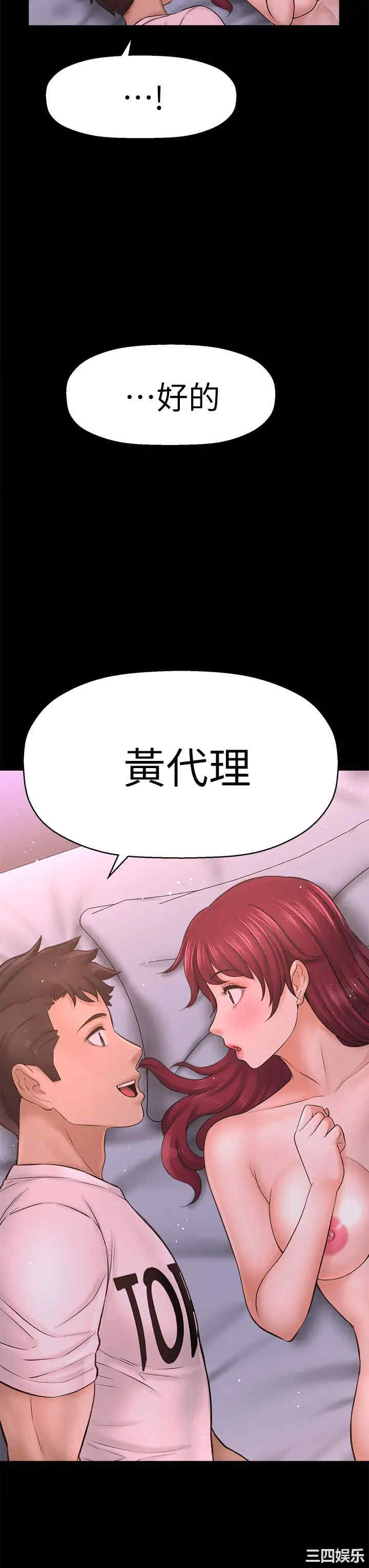 第53张