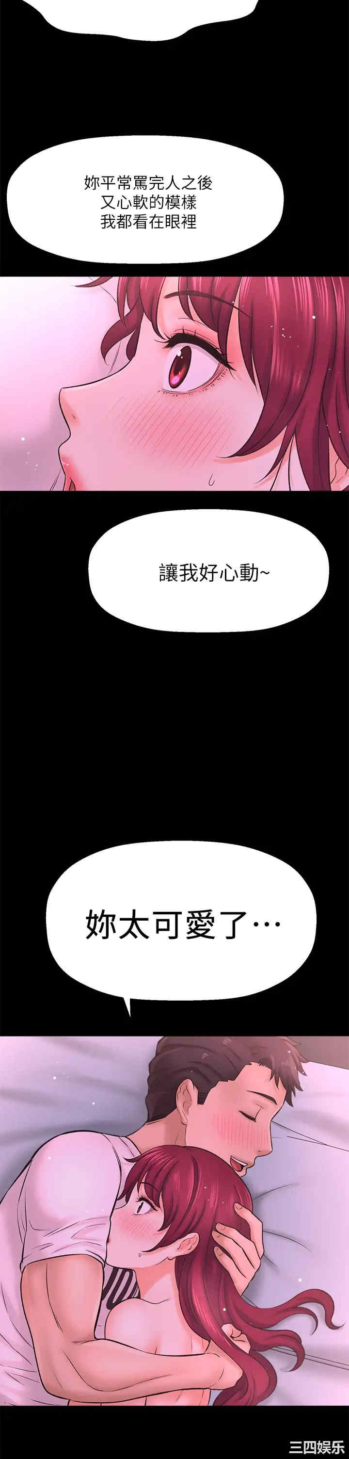 第56张