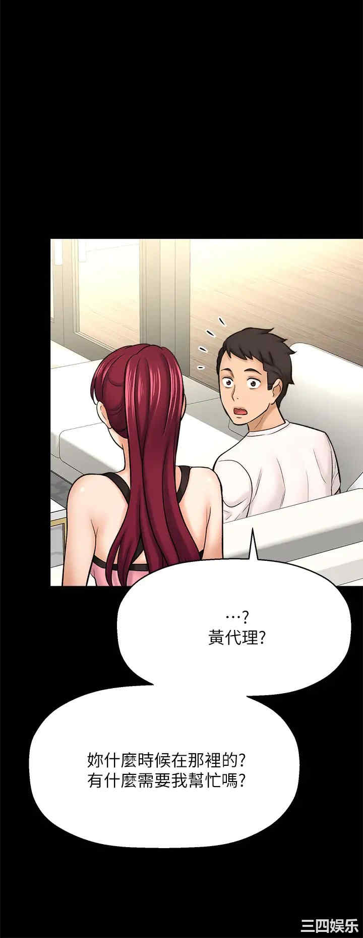 第67张