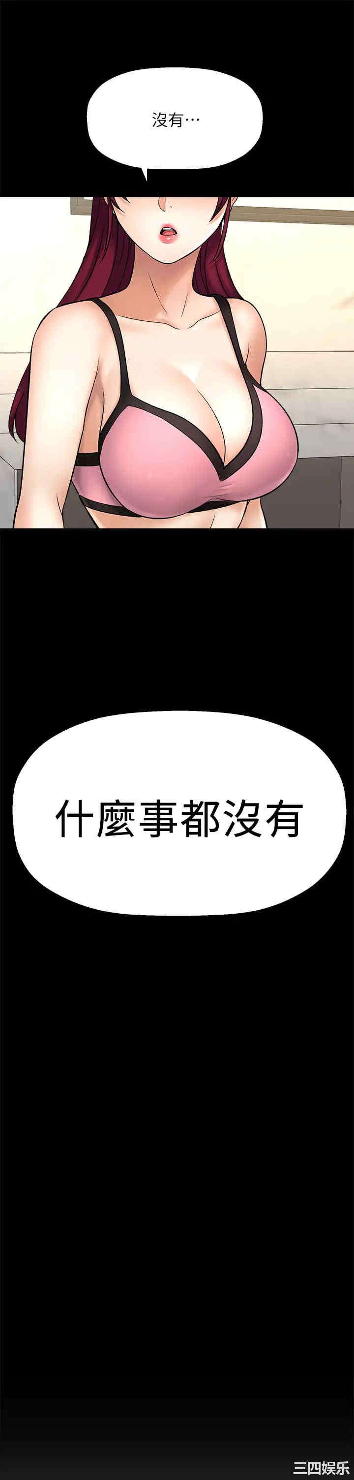 第68张