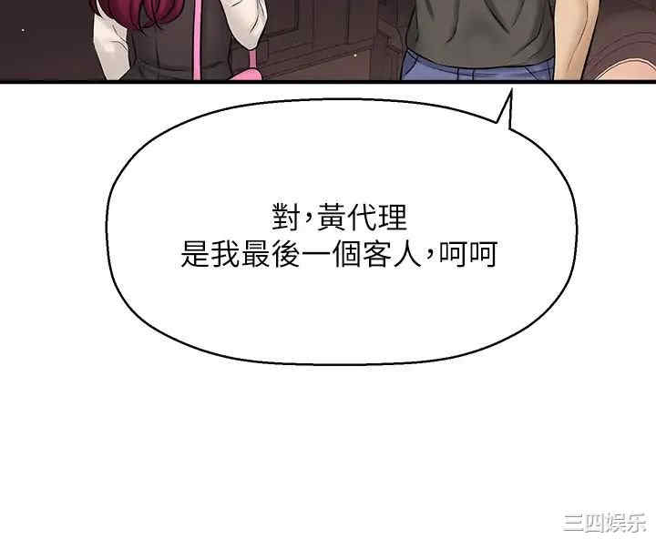 第70张
