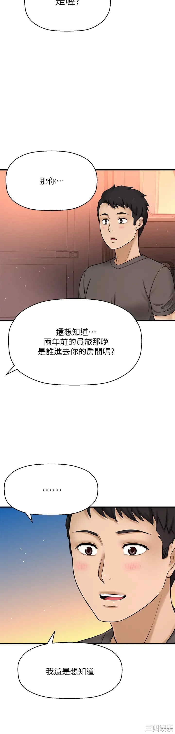 第72张