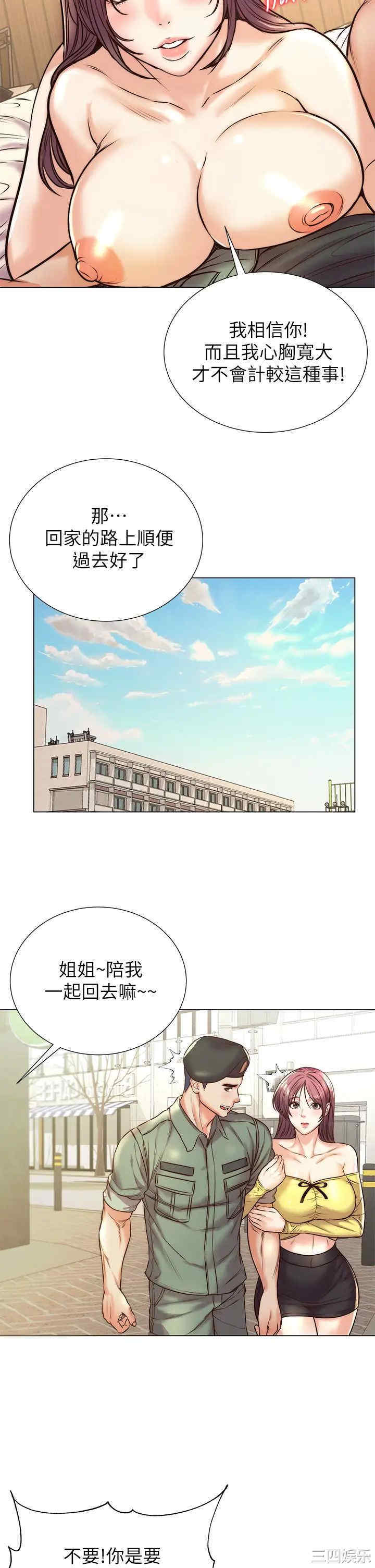 第27张