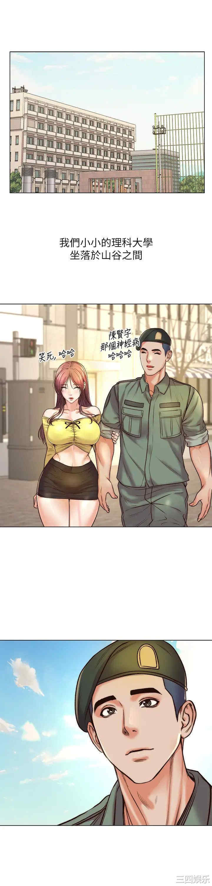 第29张