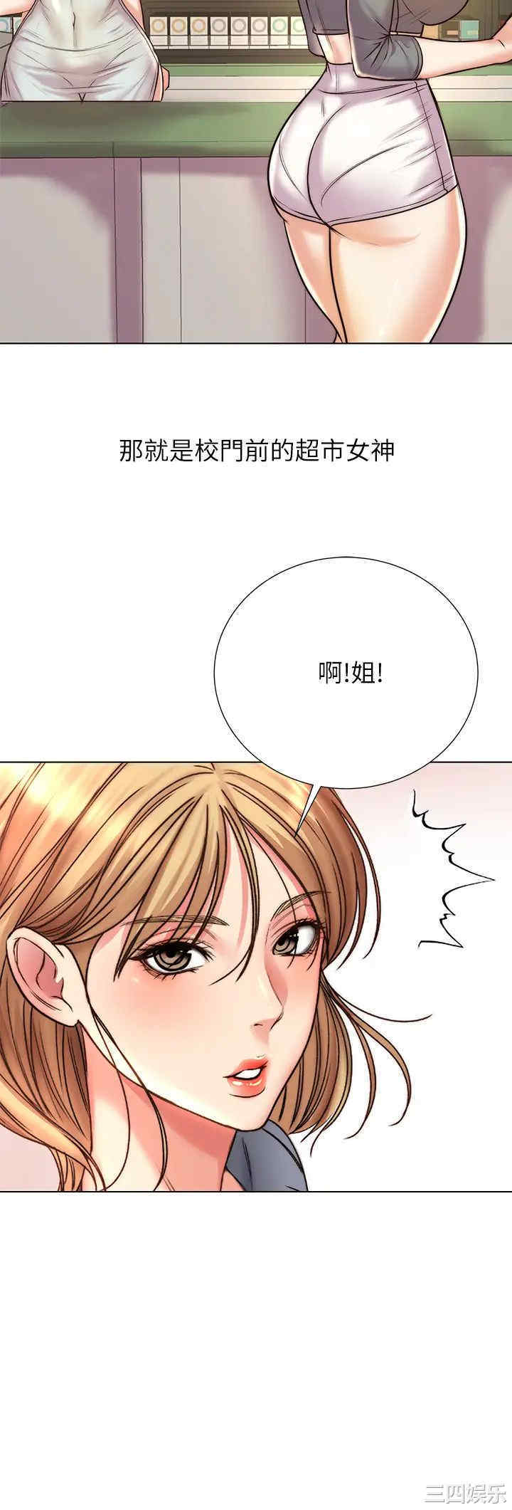 第31张