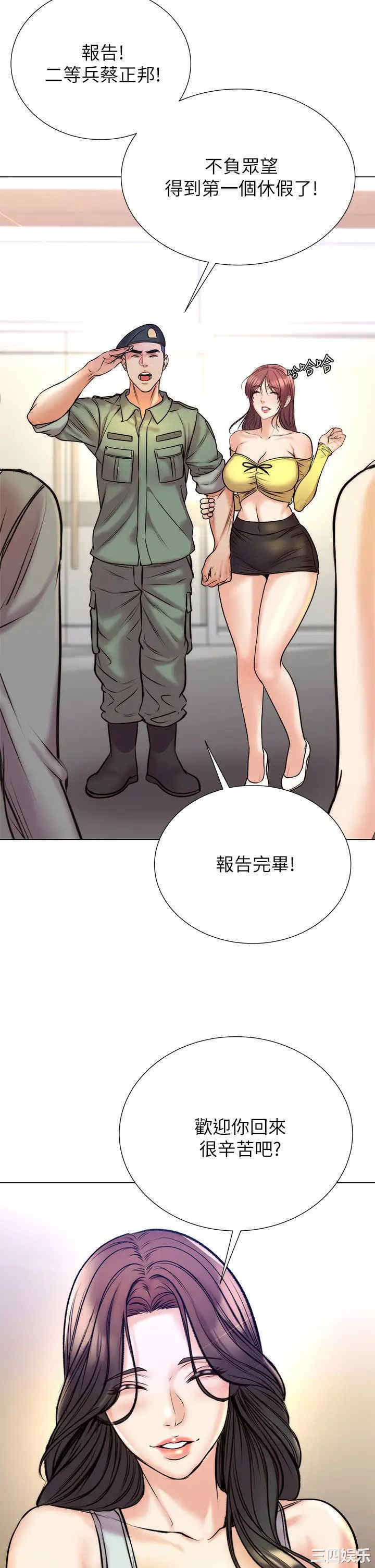 第33张