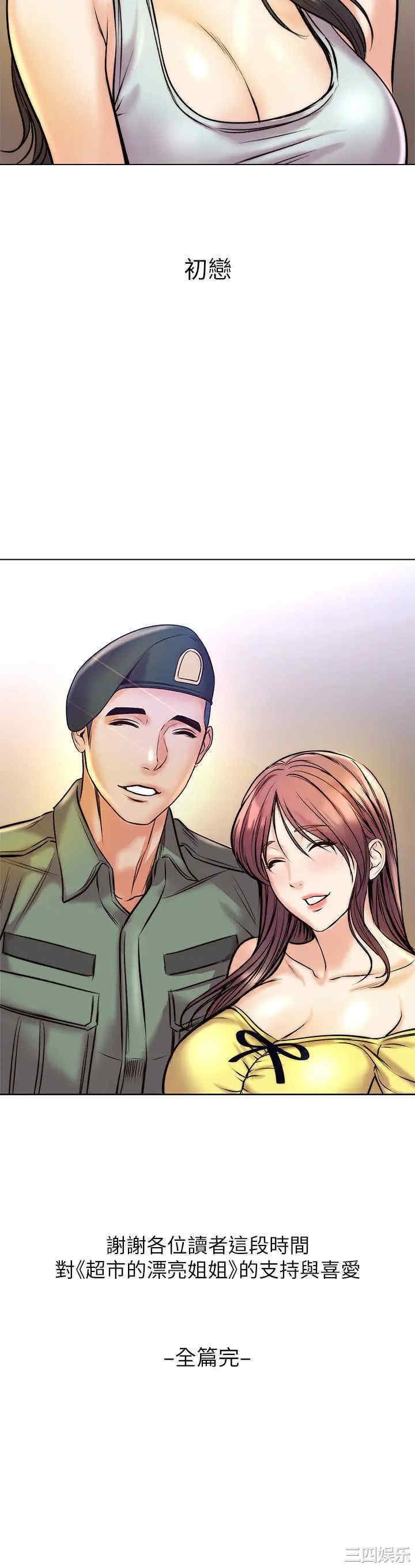 第34张