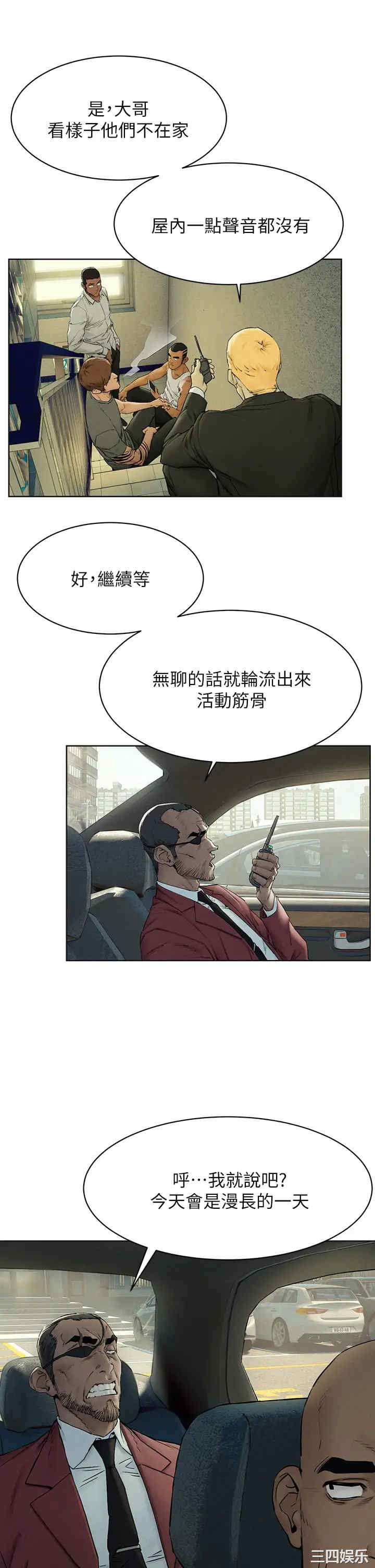 第9张