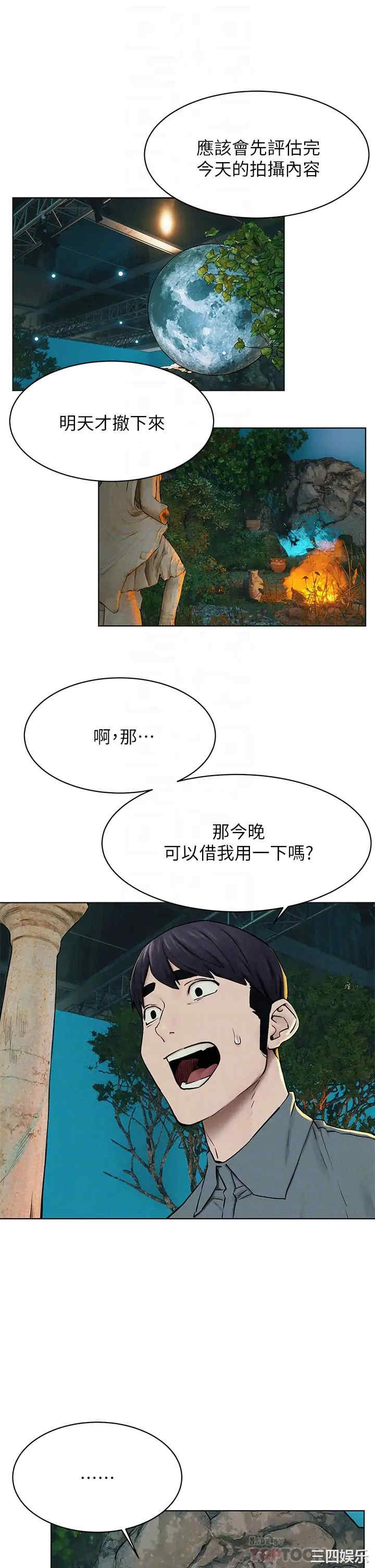 第18张