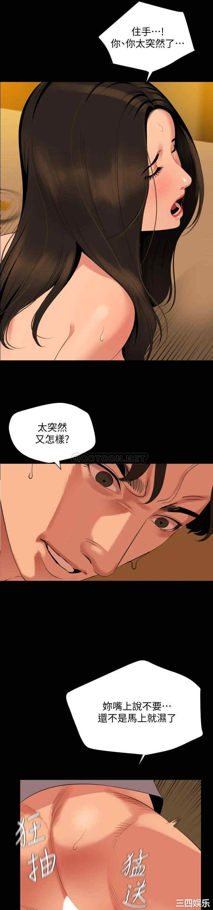 第21张