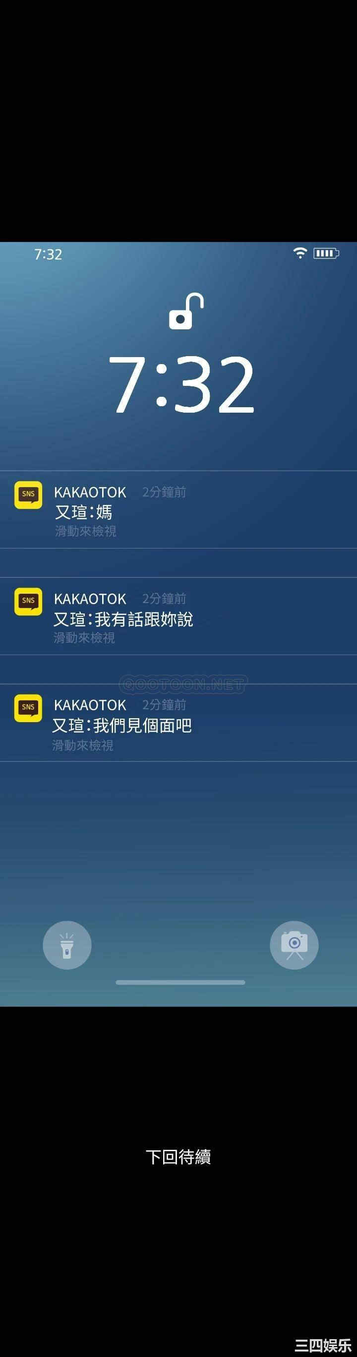 第31张