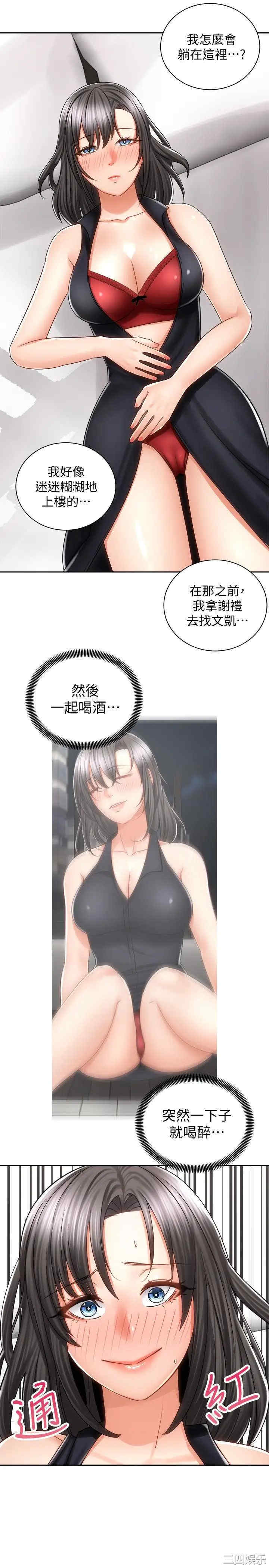 第30张