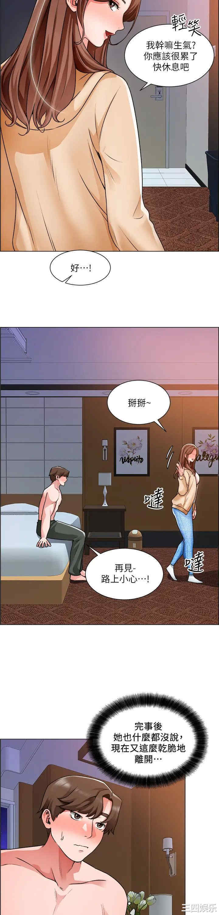 第25张
