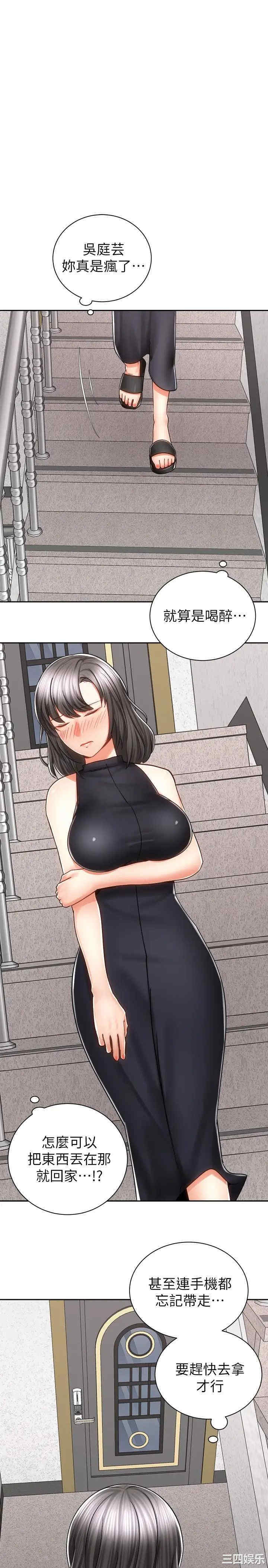 第32张