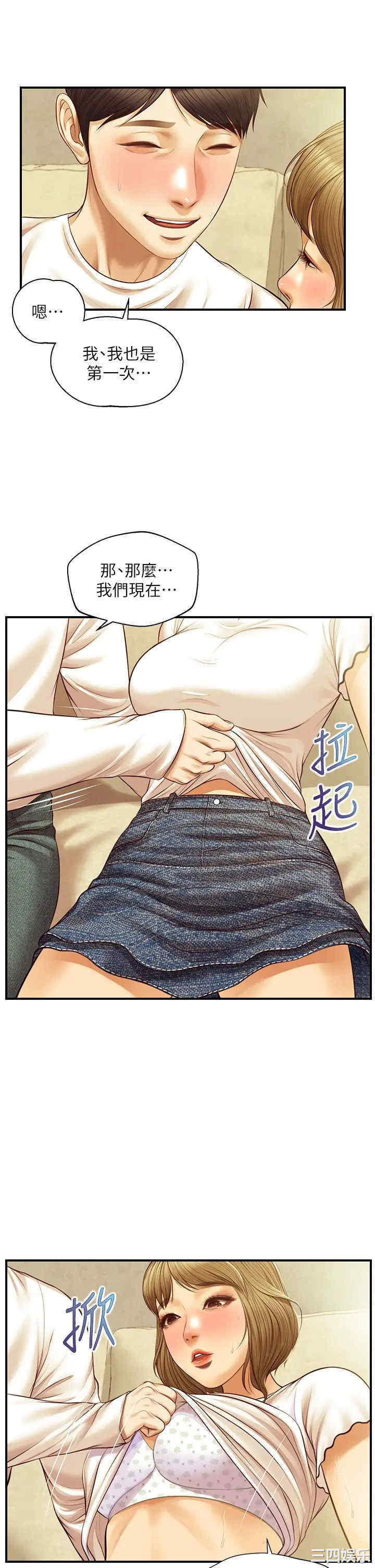 第23张