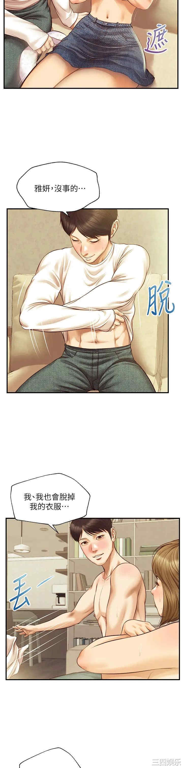 第27张
