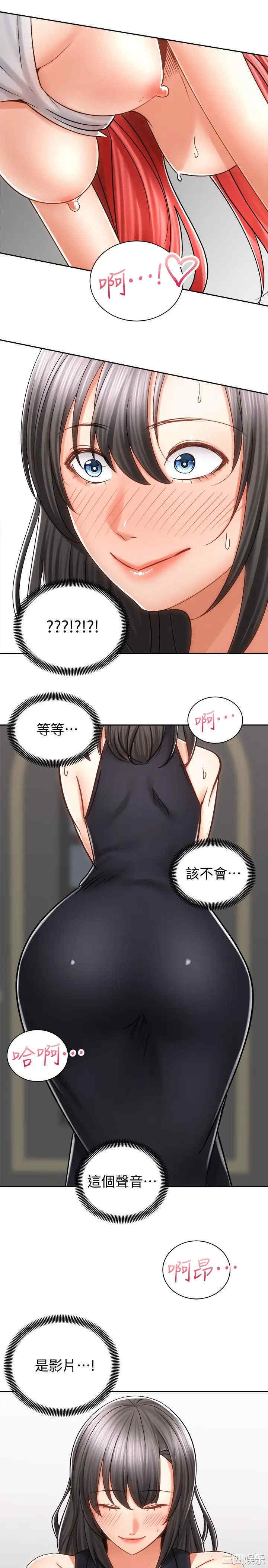 第38张