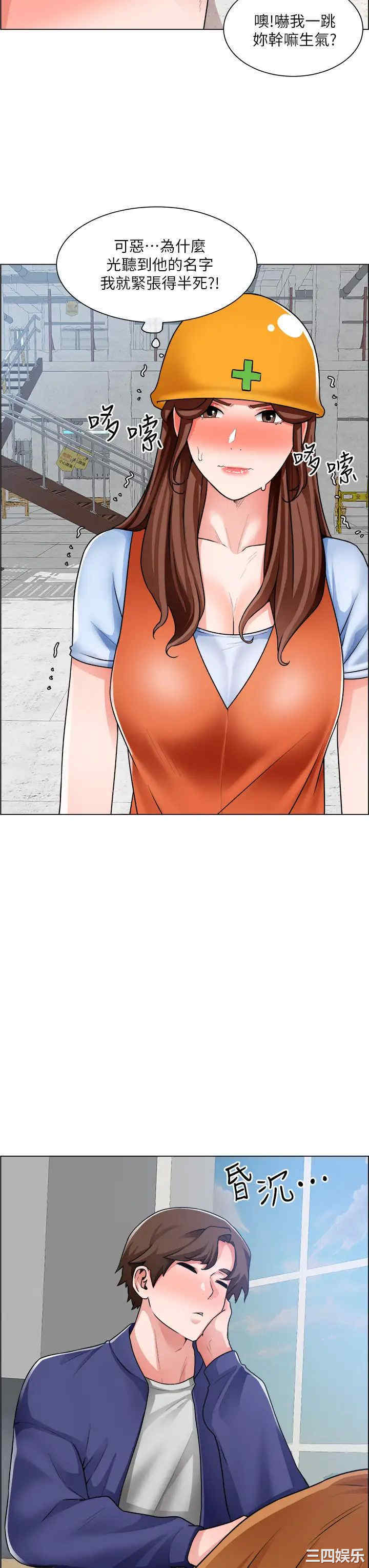 第31张