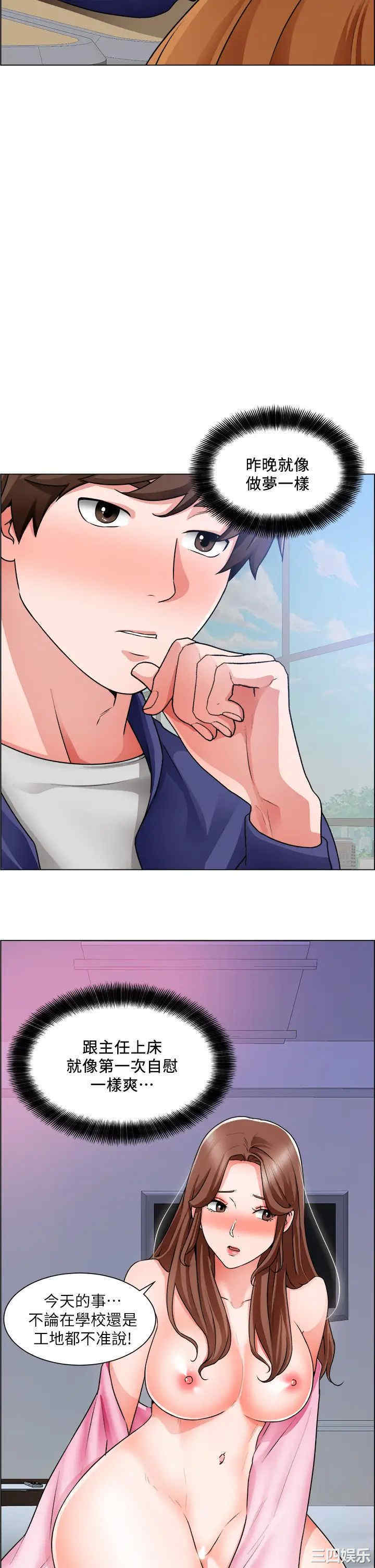 第32张