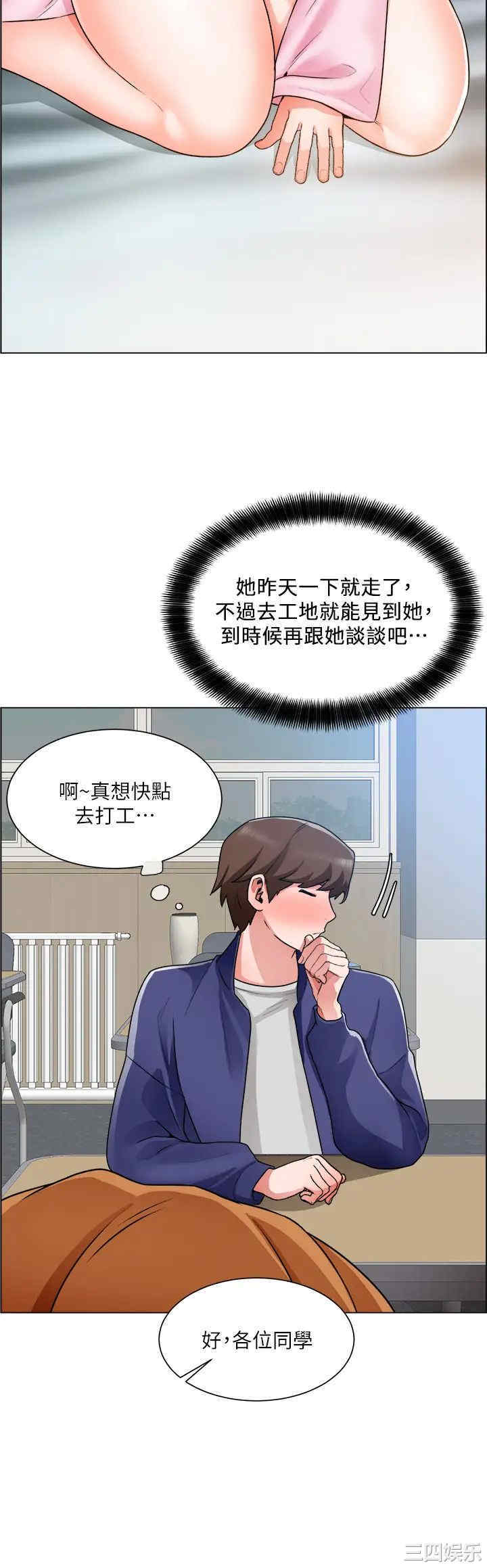 第33张