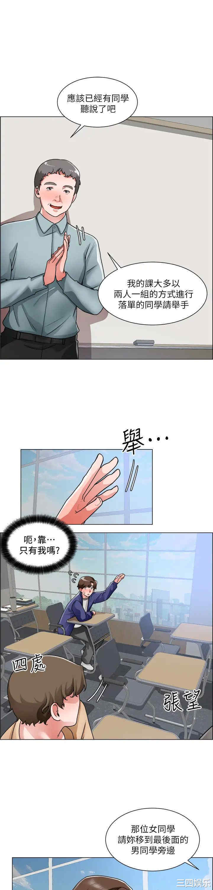 第34张