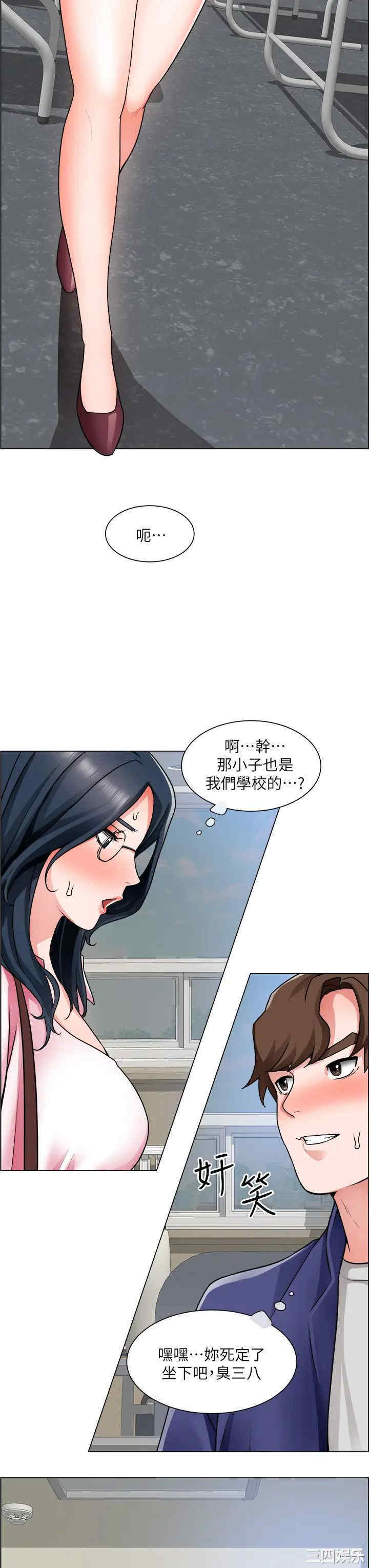 第36张