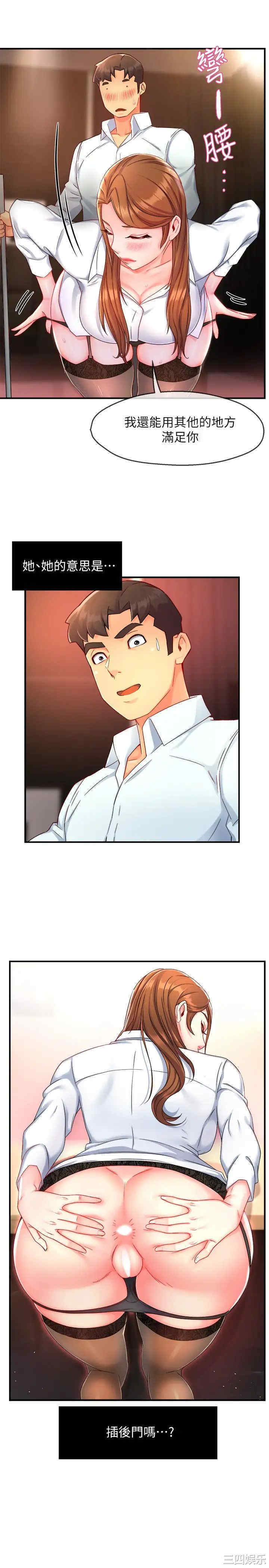 第29张