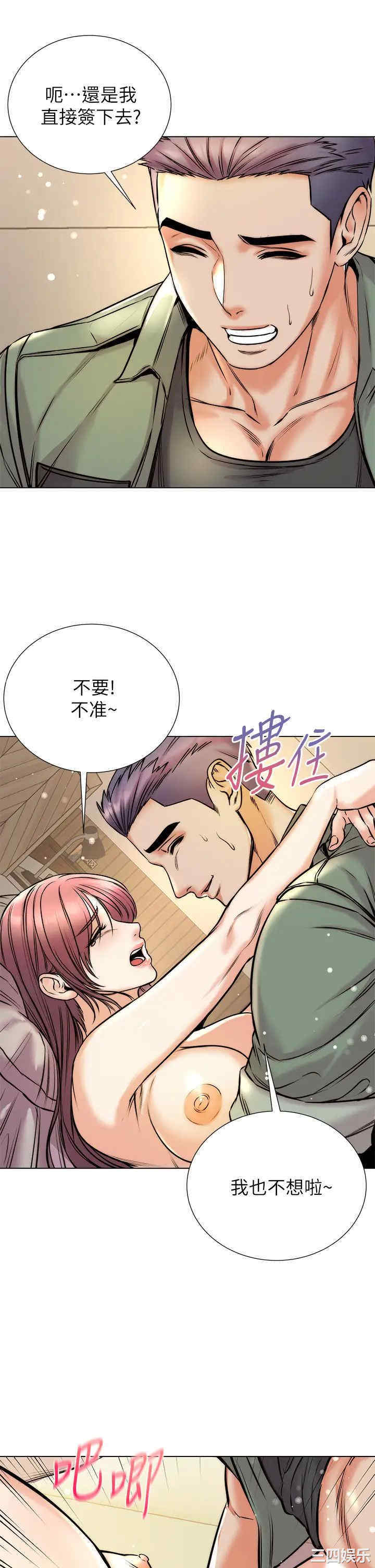 第20张