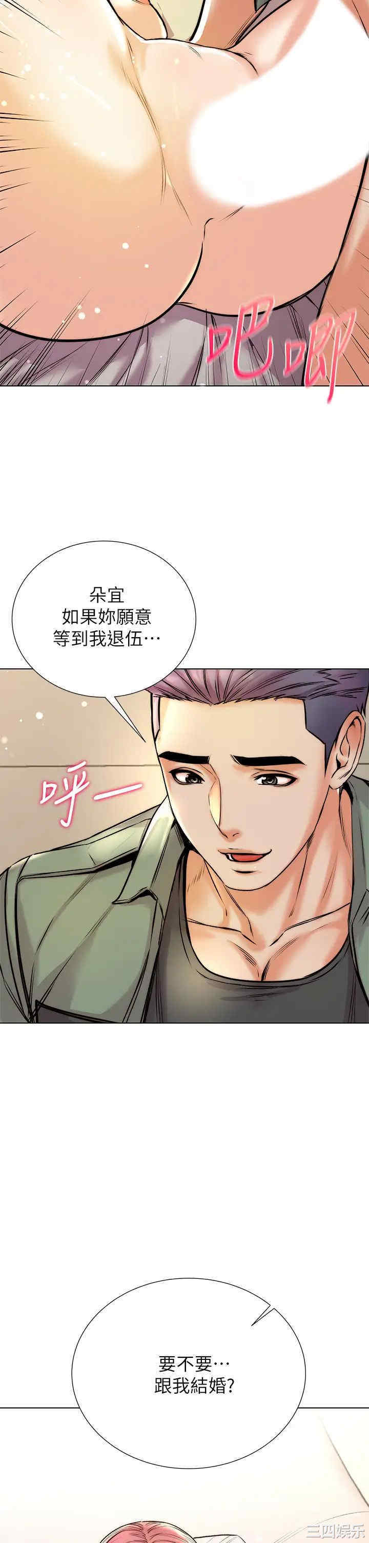 第21张