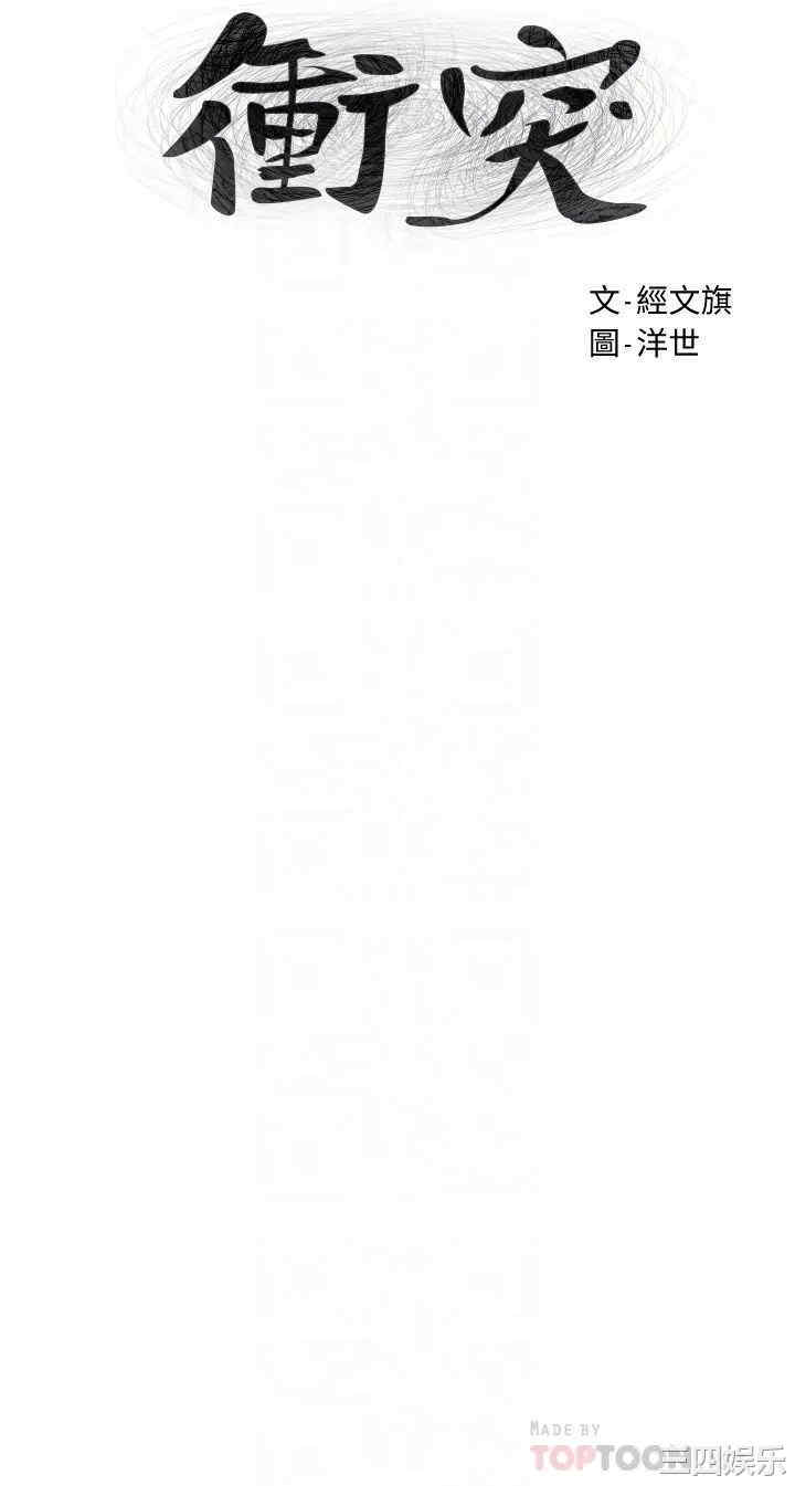 第4张