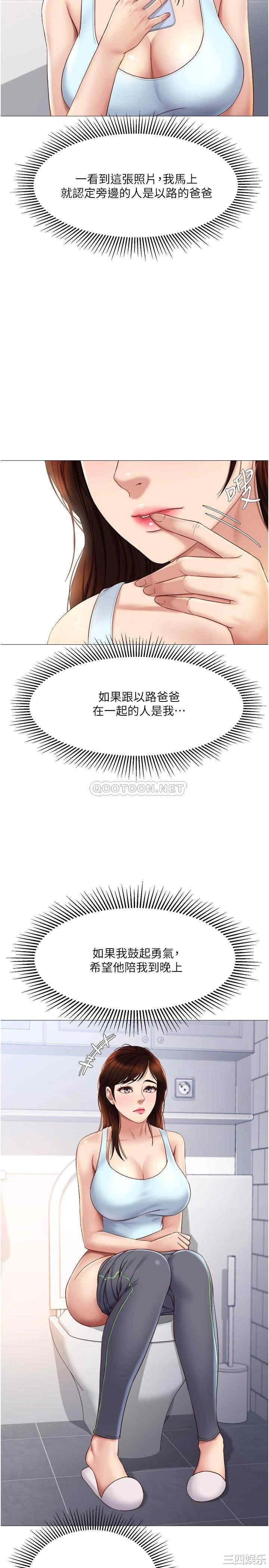第27张
