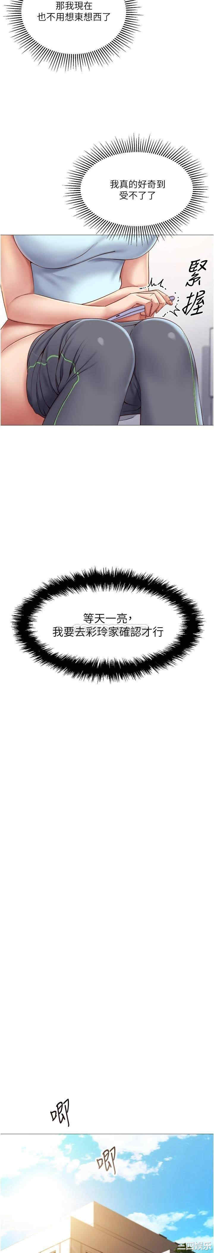 第28张