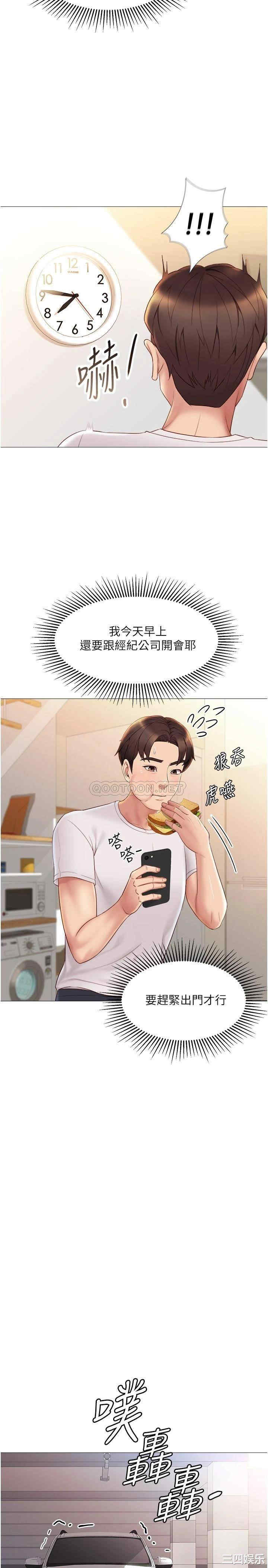 第31张