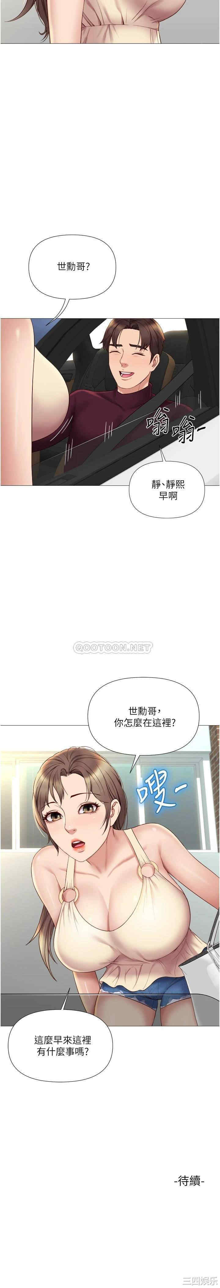 第35张