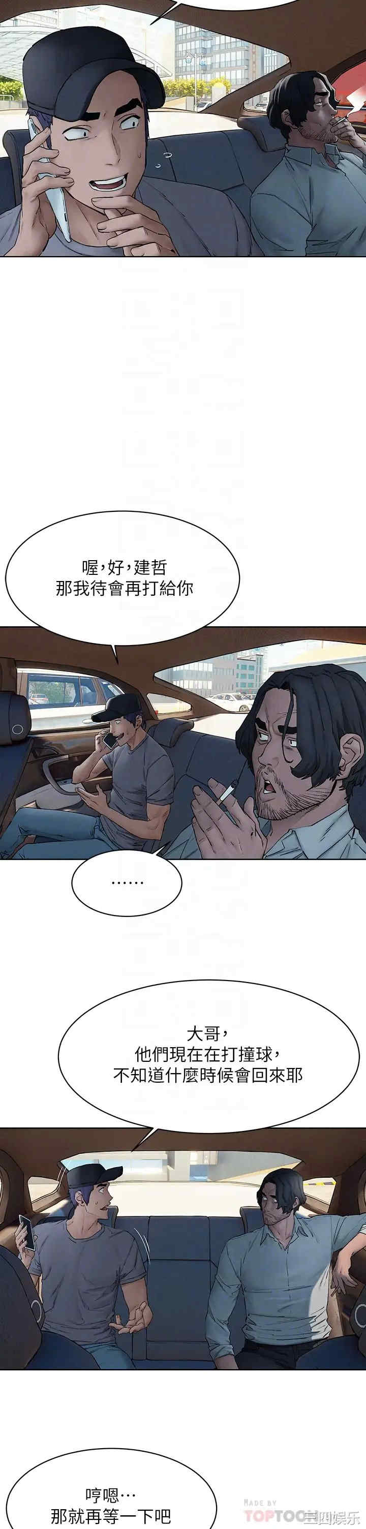 第6张