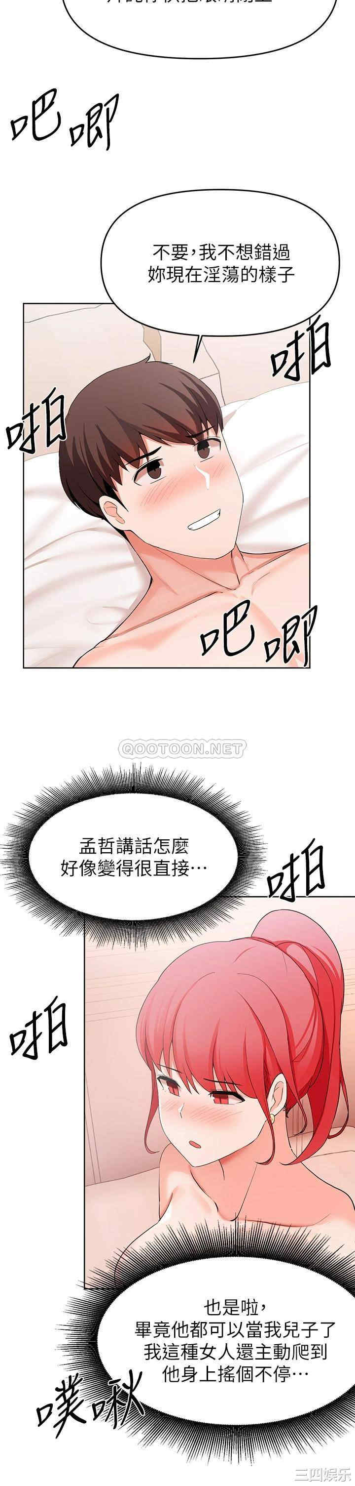 第25张
