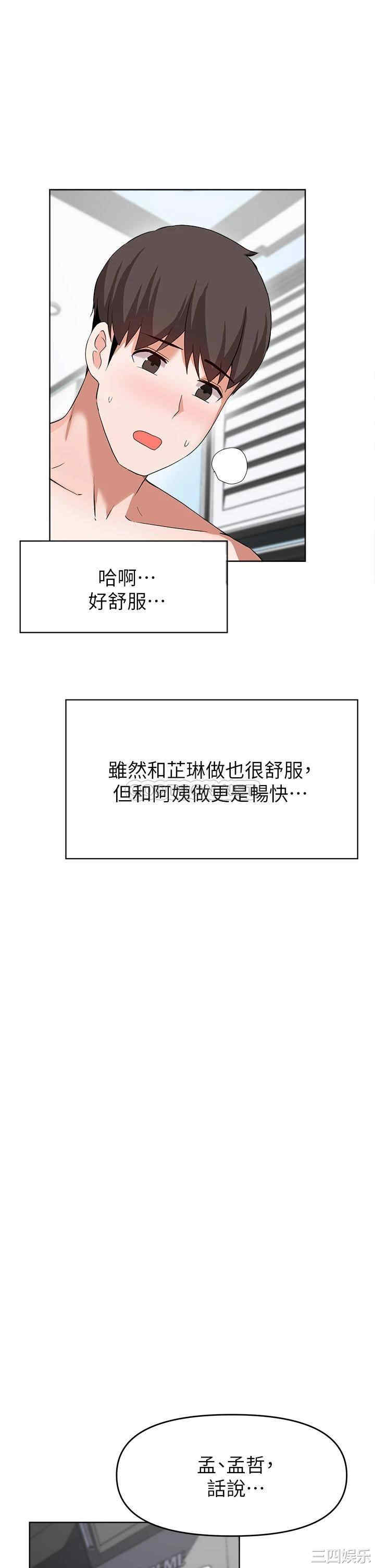 第29张