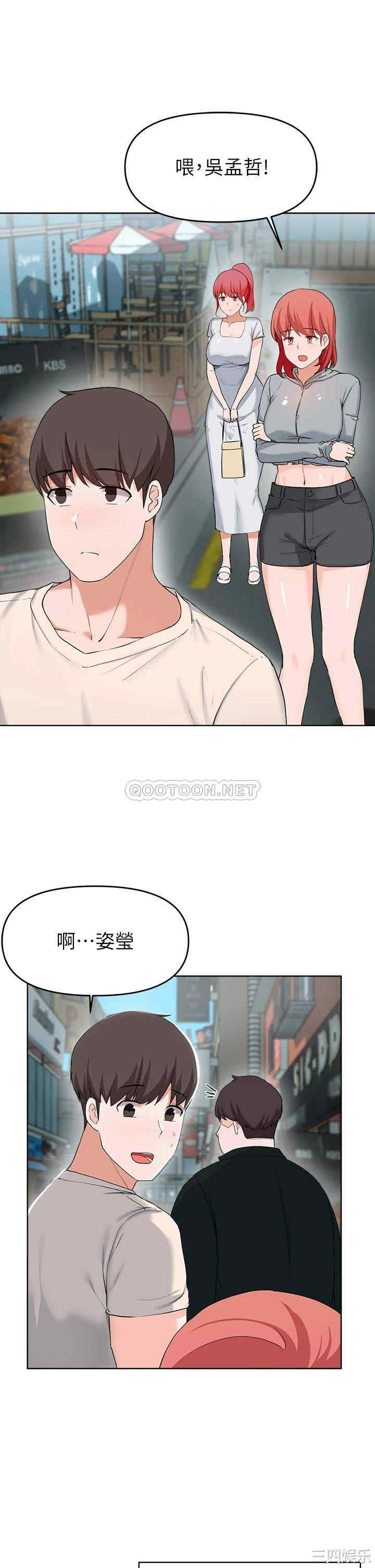 第34张