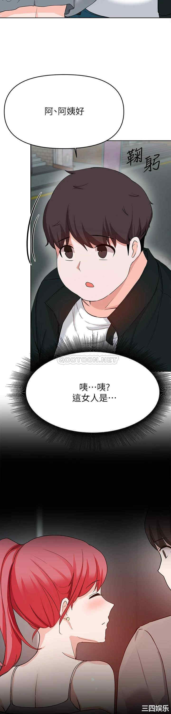第37张